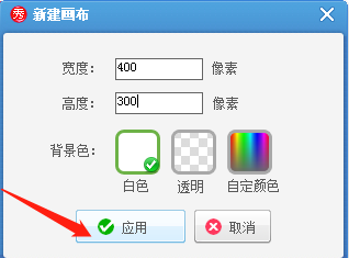 制作手机桌面图片