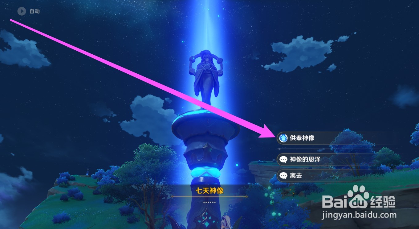 地灵龛钥匙怎么获得