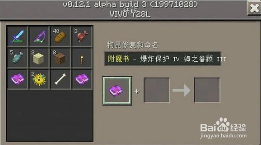 minecraft0.12.0更新内容汇总