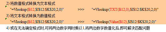 Excel日常公式用法大全1-柠檬科技介绍