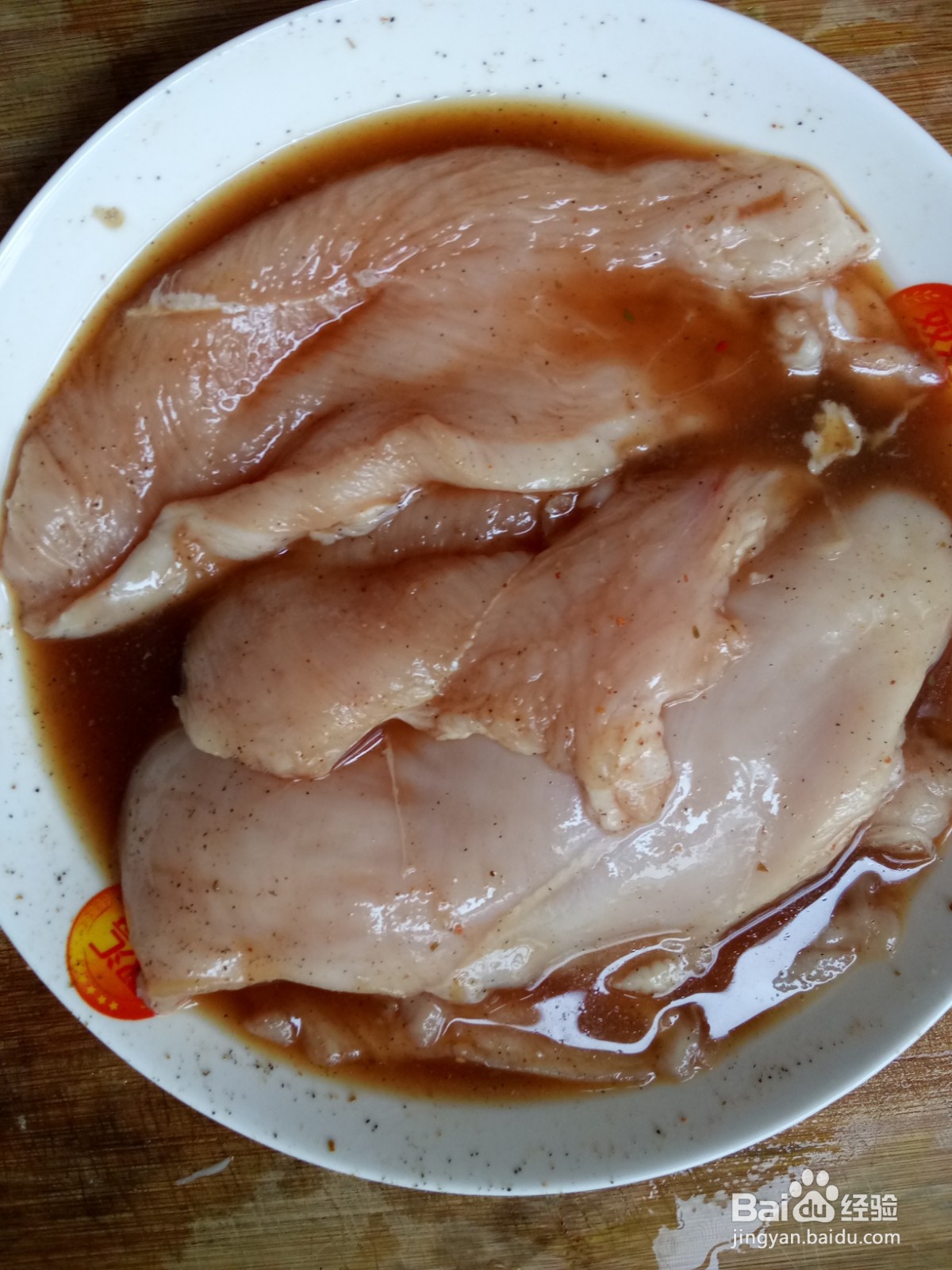 香煎鸡胸肉(嫩)