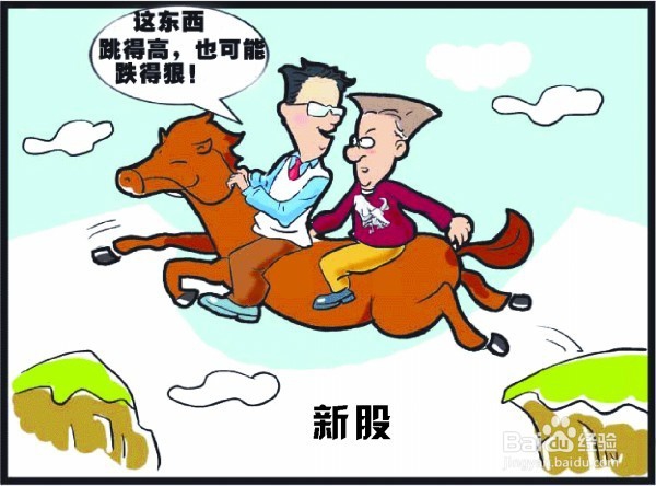 新手模拟炒股需要注意什么