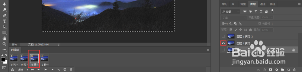 怎样用PS制作简单下雨动态图