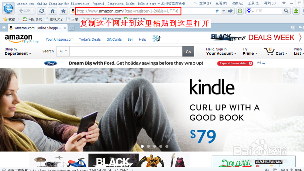 怎样筛选美国亚马逊自营商品