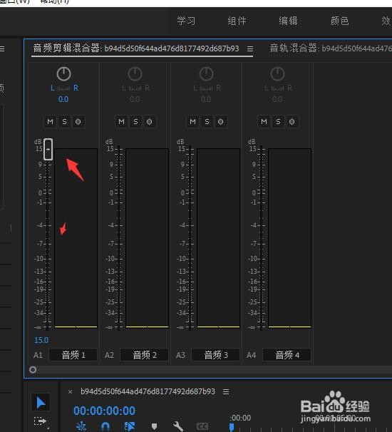 怎样在PR2022中调整视频音量大小