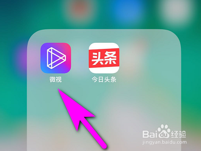 手机微视如何拍摄大漠风情视频?
