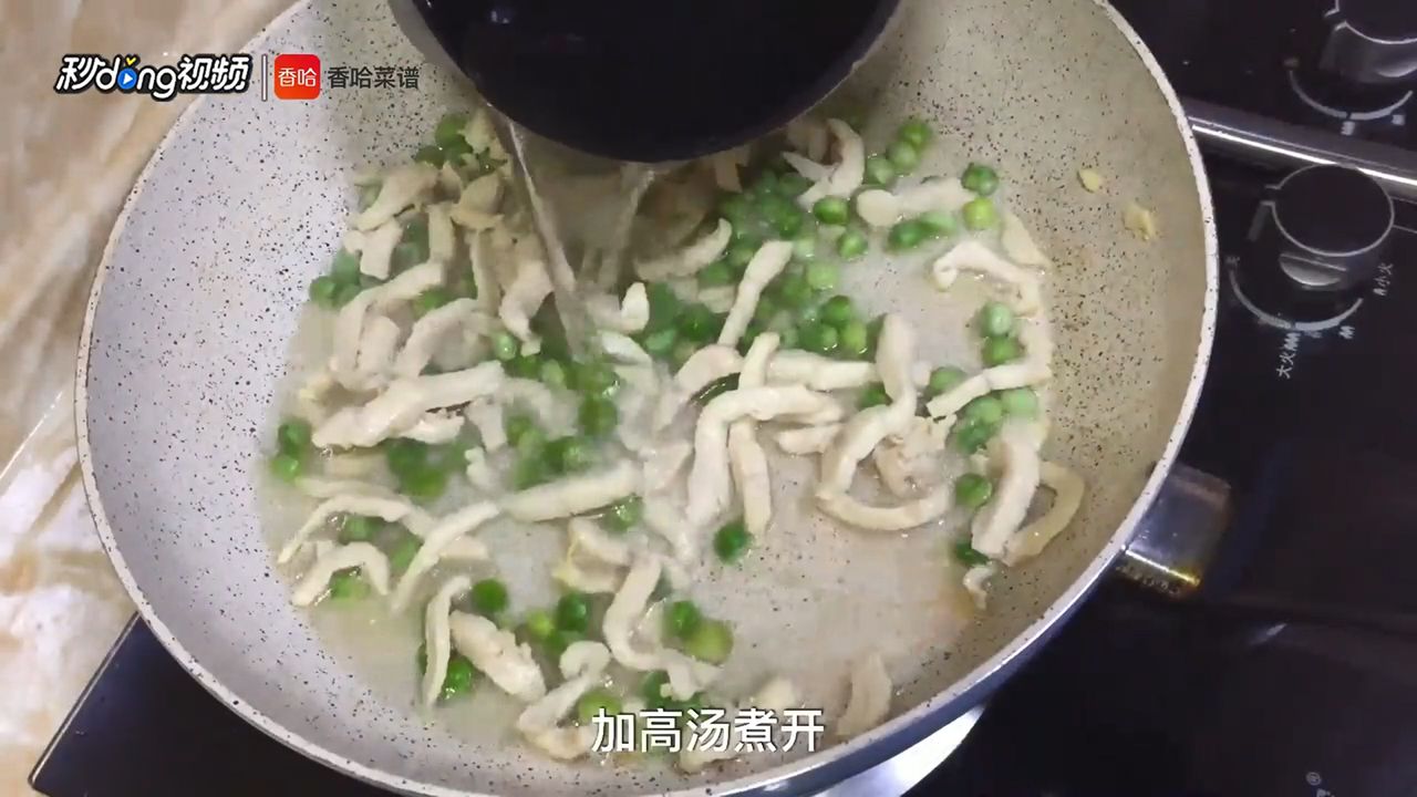 豌豆鸡丝怎么做