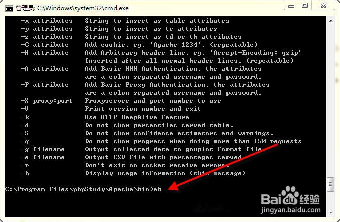 如何使用Apache的ab工具进行网站性能测试