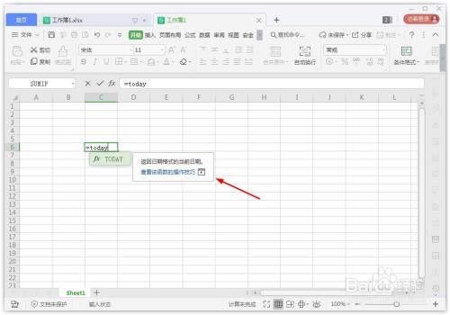 wps表格如何单元格显示当天日期