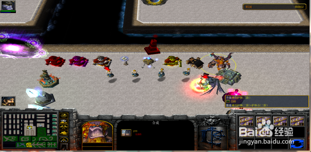 逆天武神官方版1.0.3攻略神功护体怎么升级？