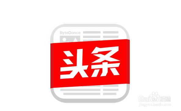 如何用手机编写发布今日头条文章。