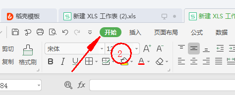 excel表格中怎么自动换行与打印