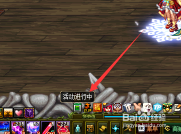 DNF新活动四天一挑战的图文攻略