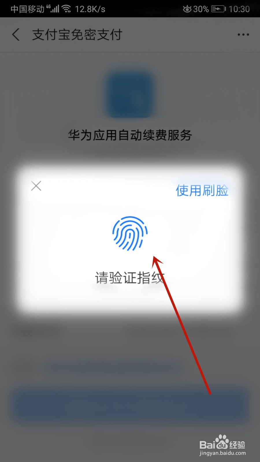 keep怎么开通会员