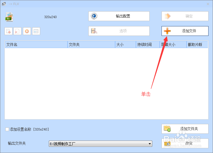 转换视频格式技巧
