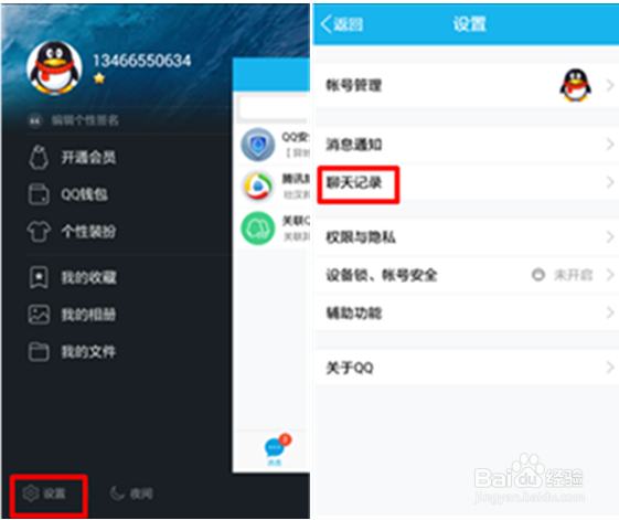 HUAWEI SCL AL00智能手机之应用程序