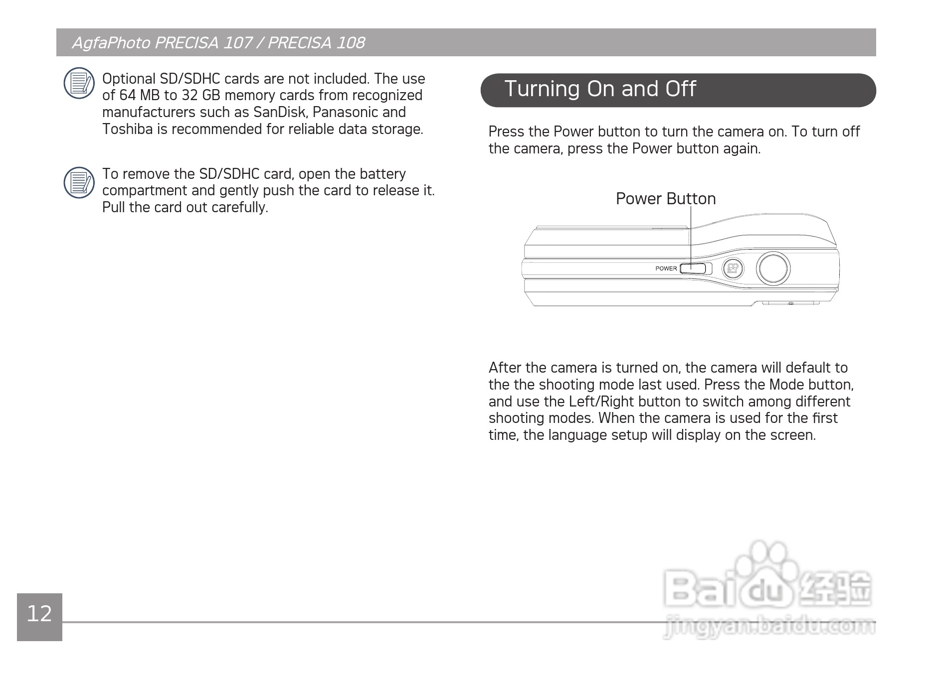 爱克发AgfaPhoto PRECISA 108数码相机使用说明书:[2]