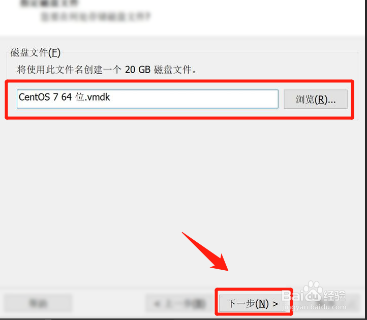 怎么用VMware软件创建虚拟机？
