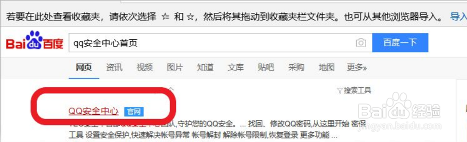 注册的qq号忘记账号了怎么办