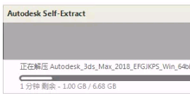 3dsmax2018软件安装教程及下载