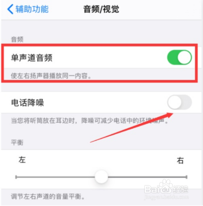 手机麦克风声音小怎么办?