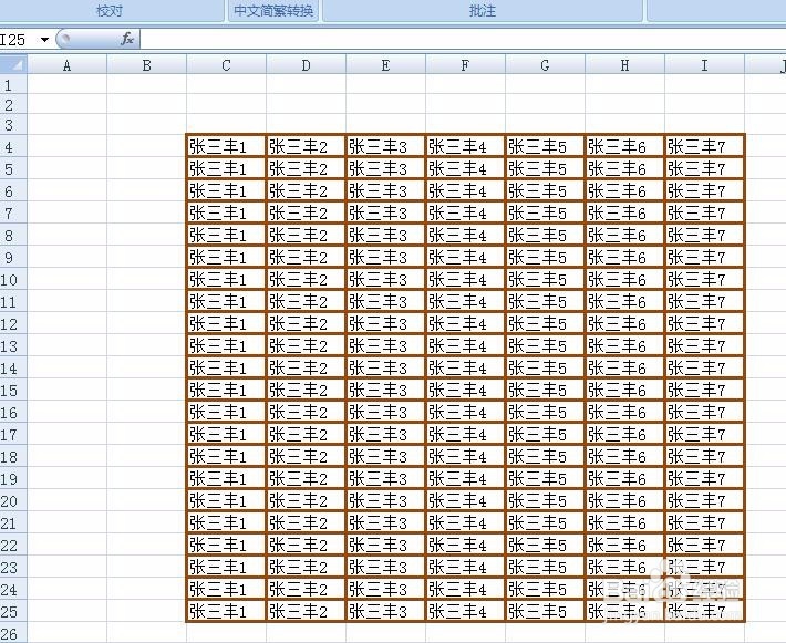 <b>EXCEL怎么设置保护单元格可以修改格式边框颜色</b>