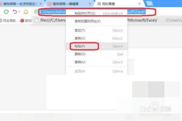 电脑断电后文档如何恢复?