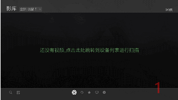 开博尔K9 Plus新版海报墙如何使用
