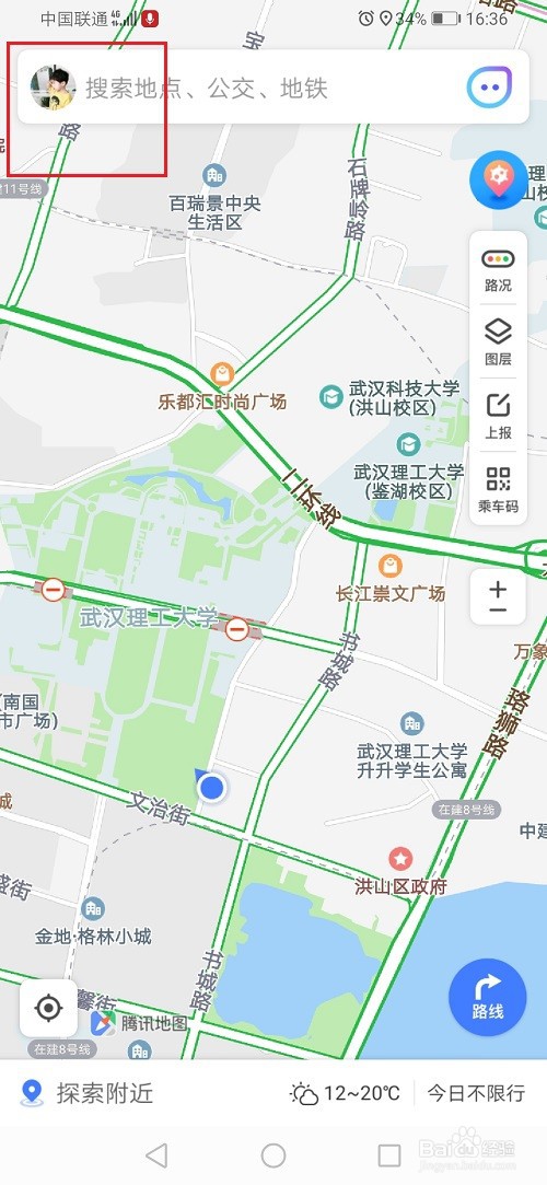 腾讯地图怎么使用电子狗