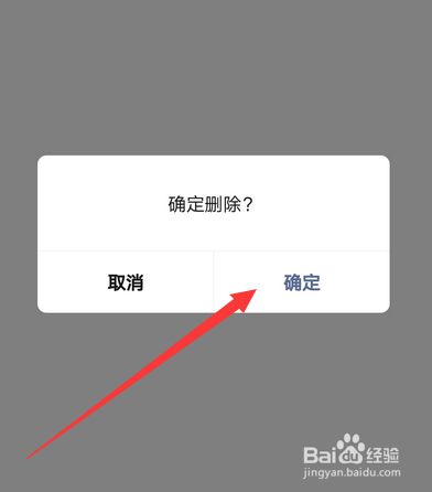 微信群管理员怎么取消，微信如何删除群管理