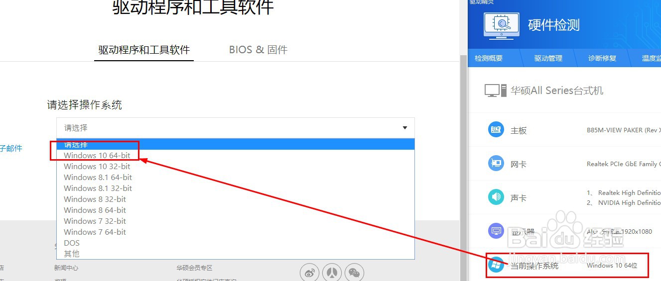 键盘FN+F1到F12快捷键组合功能不能用怎么办