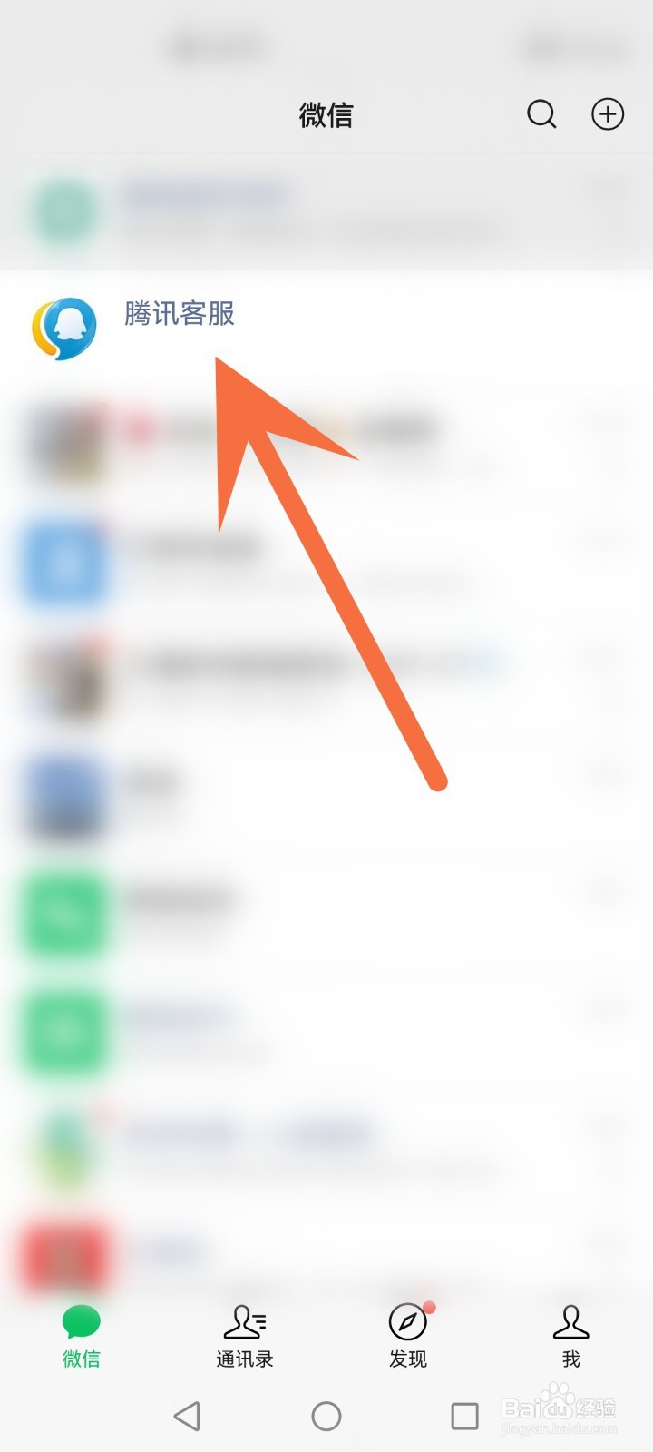 微信可以绑定几张银行卡