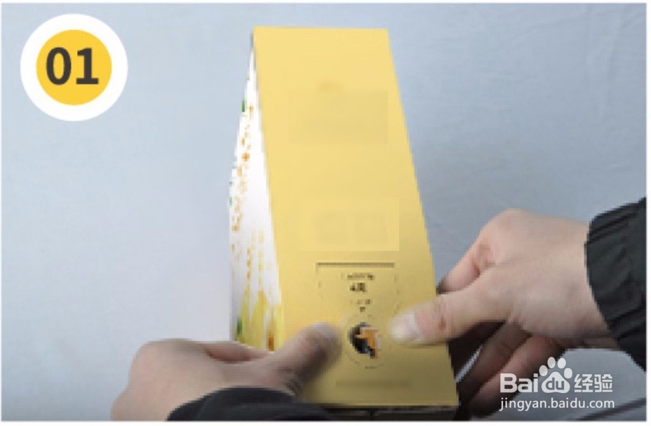 义乌某枇杷果汁正确开启方式