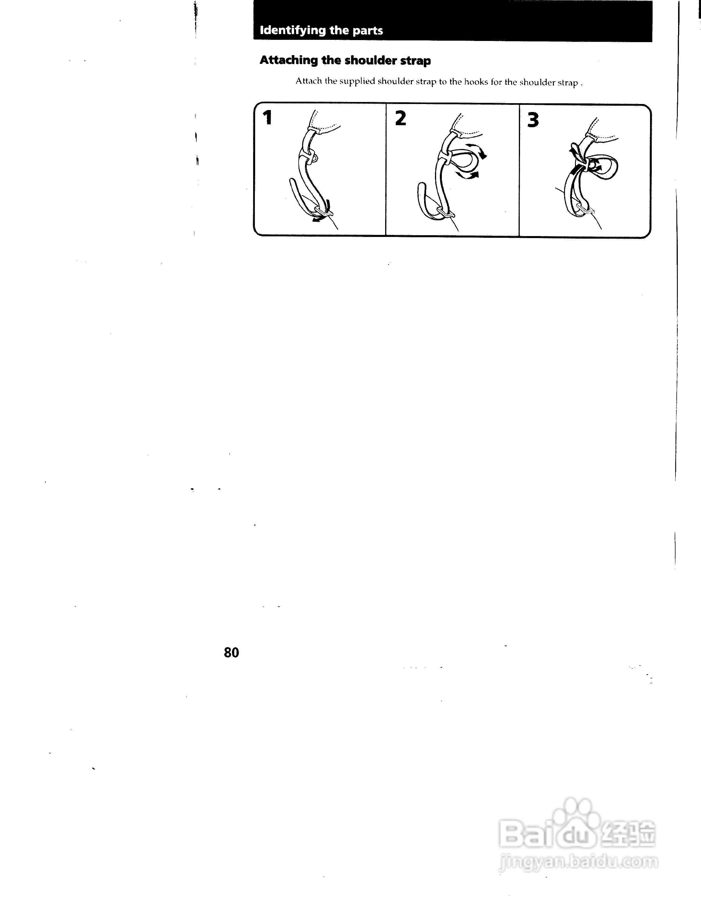 索尼CCD-TRV72模拟摄像机说明书:[8]