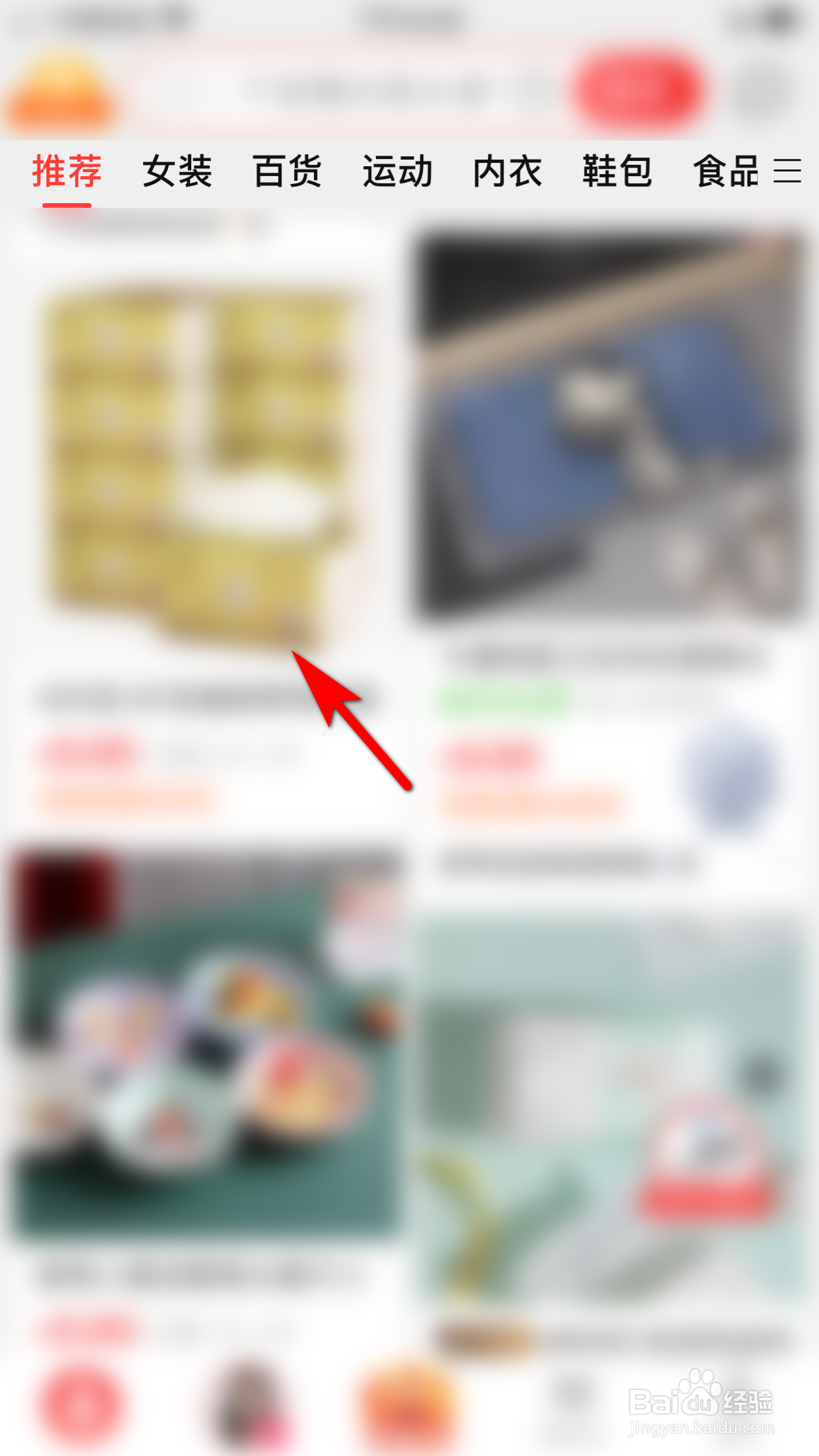 淘特怎么复制商品的链接