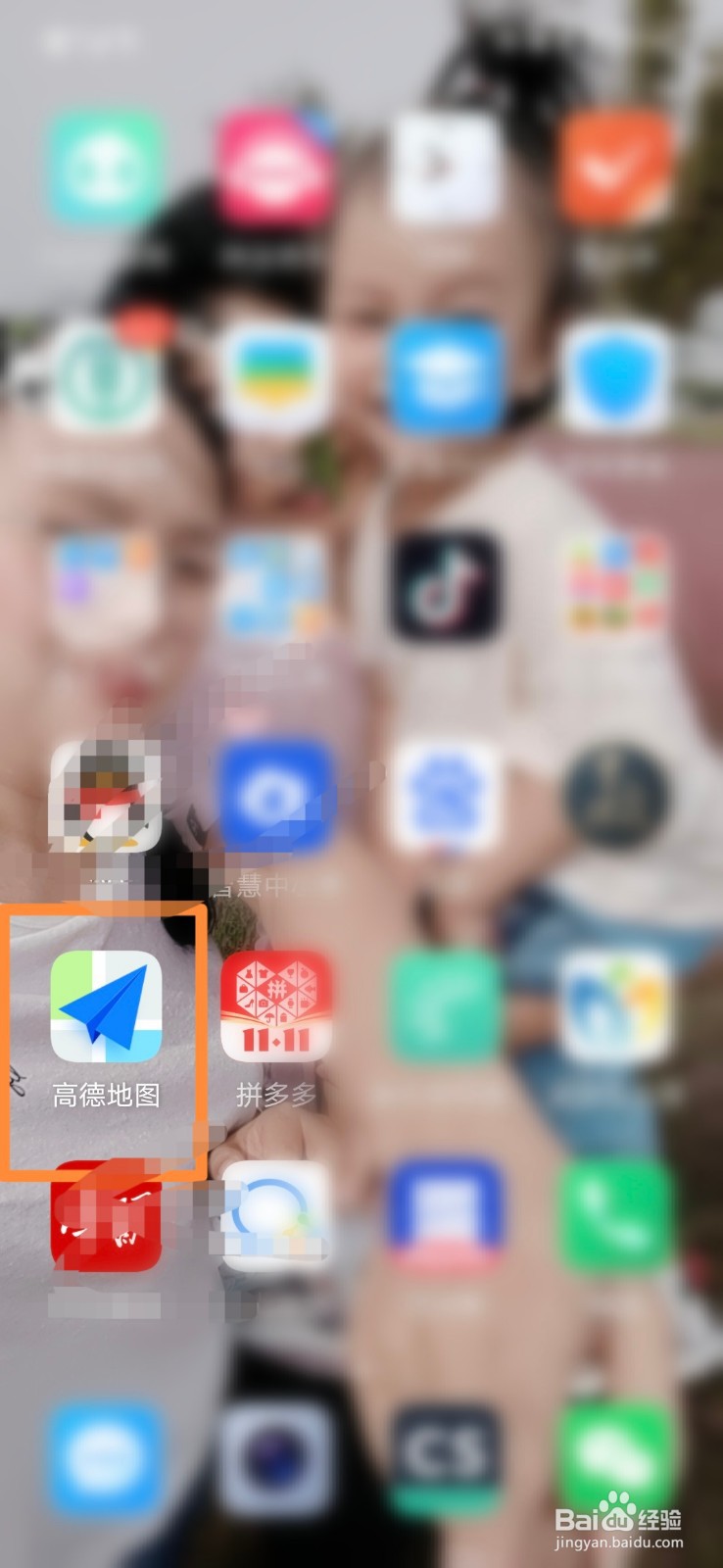 高德地图怎么设置简洁的播报模式