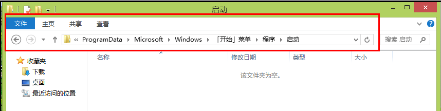 Windows 8设置开机自动拨号