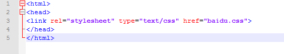 html网页中怎样加入CSS