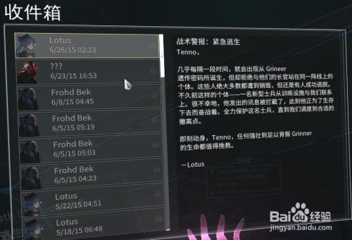 星际战甲怎么快速赚钱