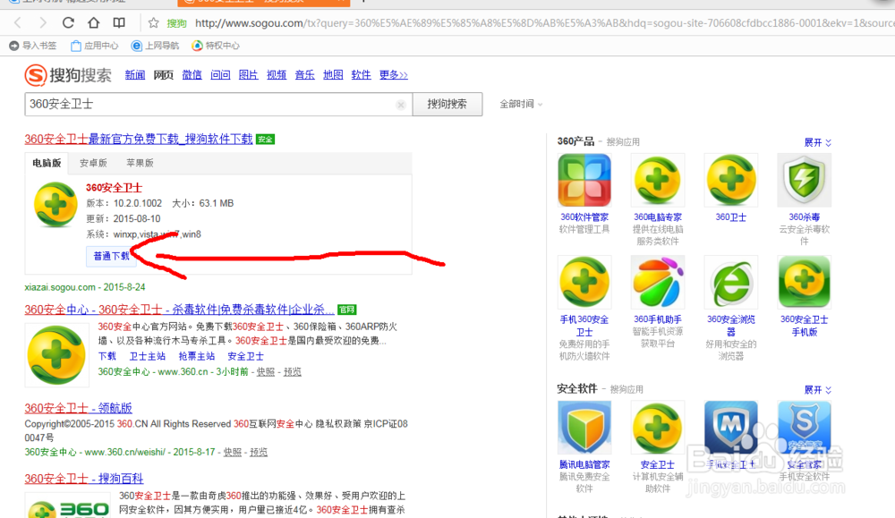 如何测试网速快慢