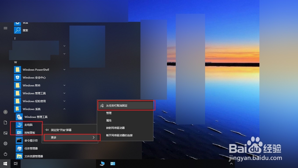 win10怎么显示桌面图标