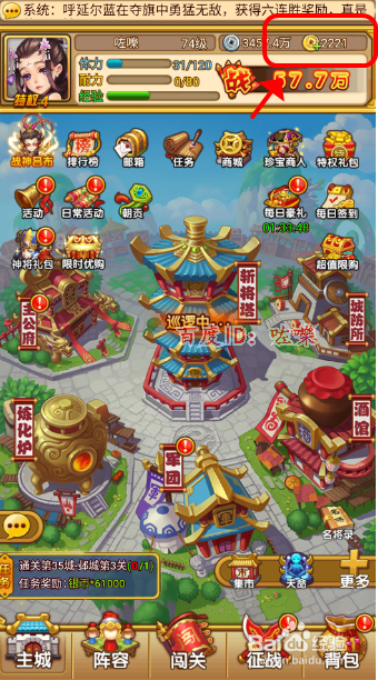 塔防守卫者财神来了活动怎么参加