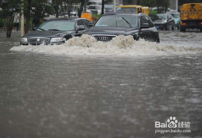 发大水了怎么办