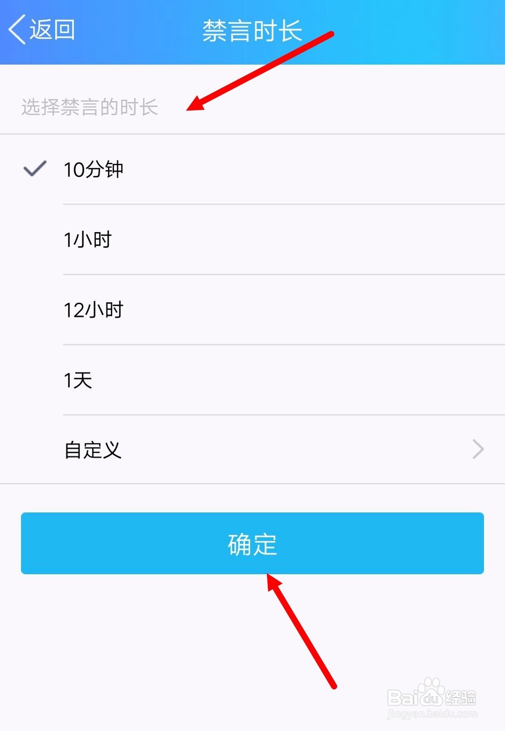 在QQ群里面遇到发送广告信息的人怎么办