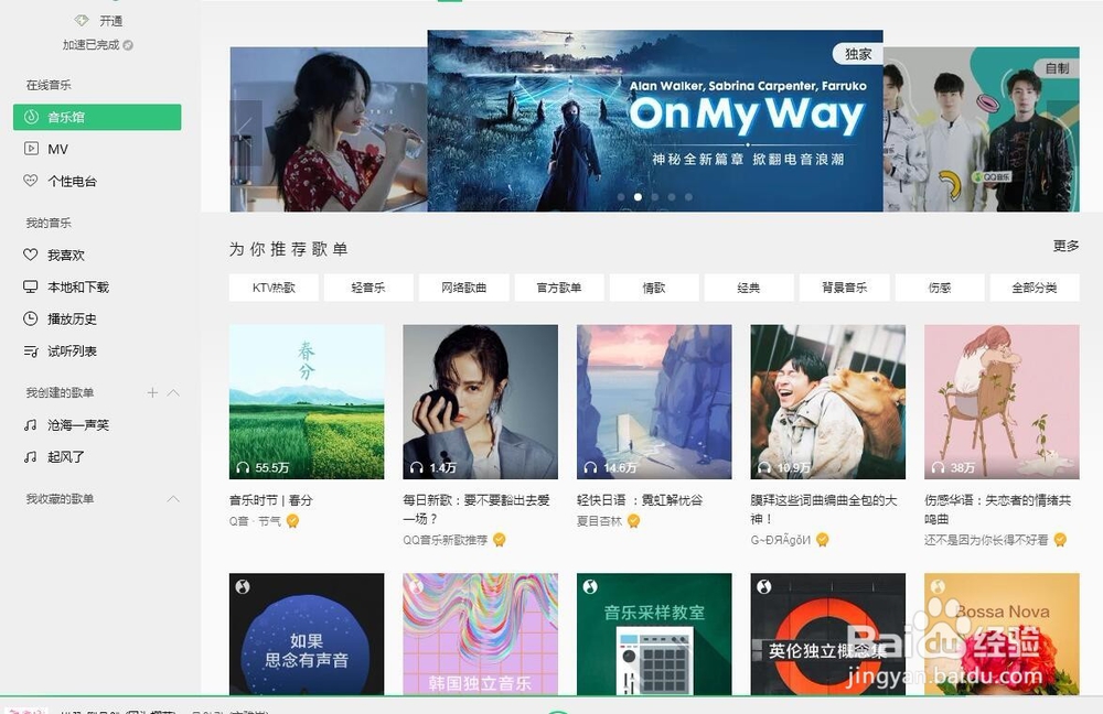 人焦虑的时候应该怎么办?