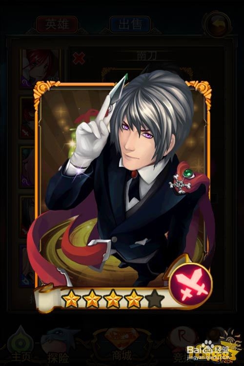 《英雄联萌》站在卡的顶端 金卡全解析