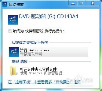 台式机如何进行无线上网