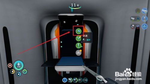 深海迷航纤维布怎么搞