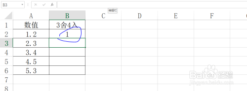 Excel工作表如何对一位小数数值三舍四入取整