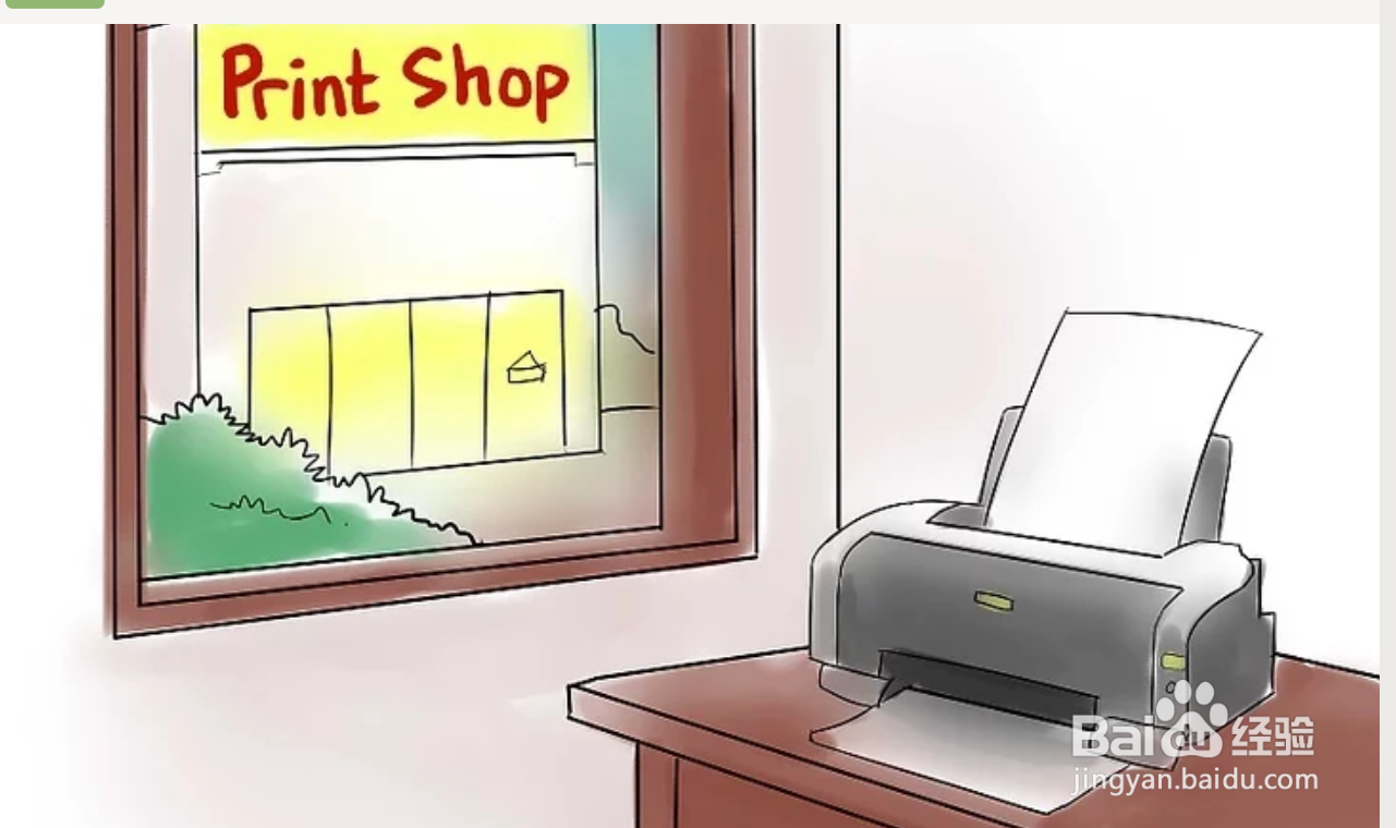 如何制作结婚请帖